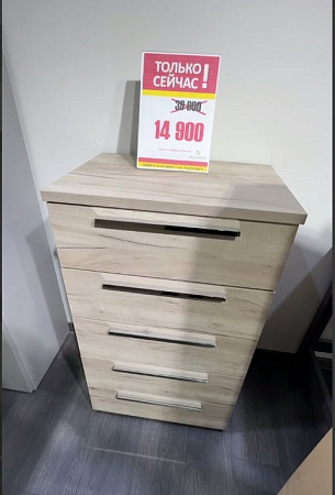 Комод Napoli Комод Napoli